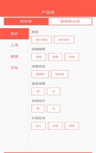 泰保倍