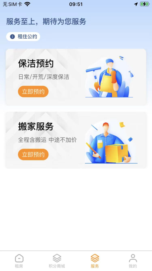 多点推