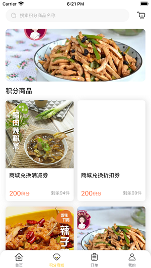 馋工坊