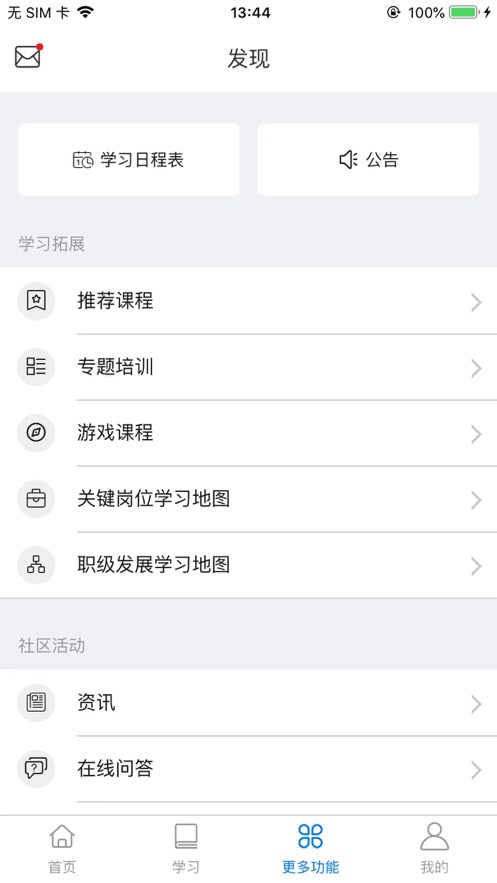 卡士学堂