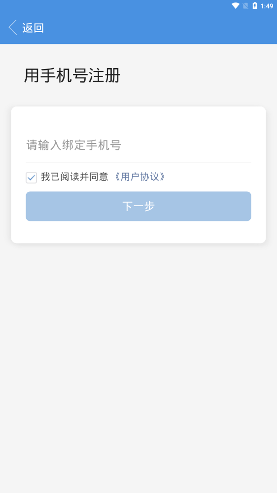 龍城教育云