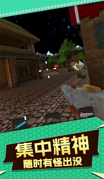 暗黑斩乱斗