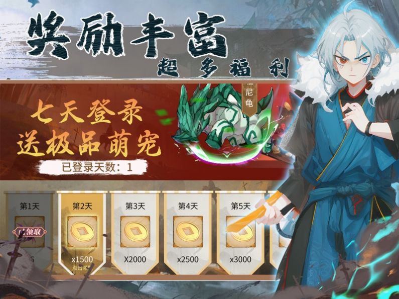 影之勇士意志重燃