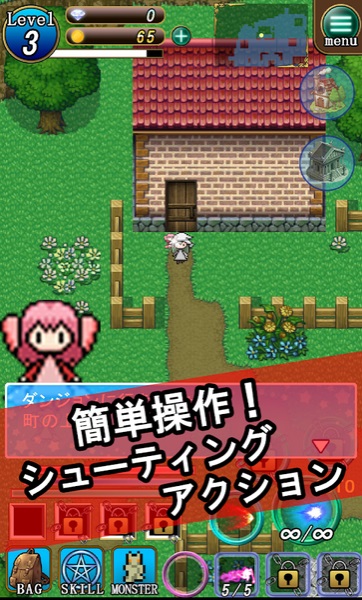 魔女與妖精地牢