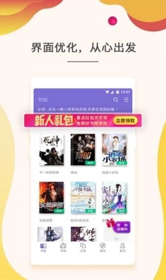 可可图书