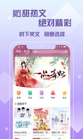 月亮读书