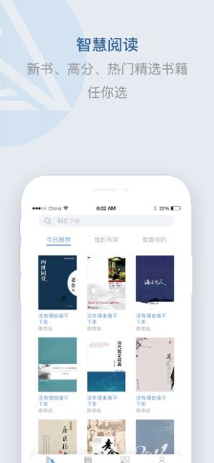 释文阅读