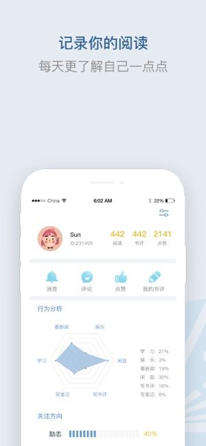 释文阅读