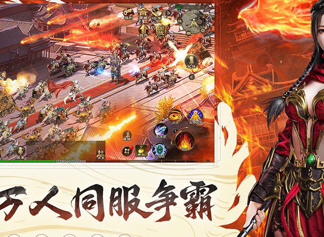 原始征途手游账号交易在哪里 买号要换手机号码吗