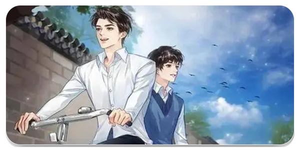 原耽快乐