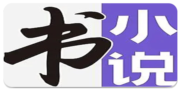 七书