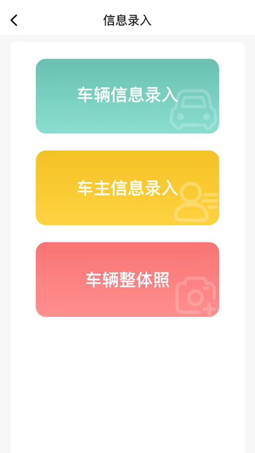 新再生