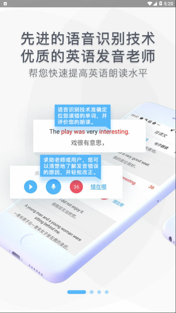 读的准