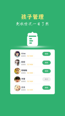 童步老师