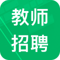 教師招聘題庫