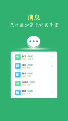 童步老师