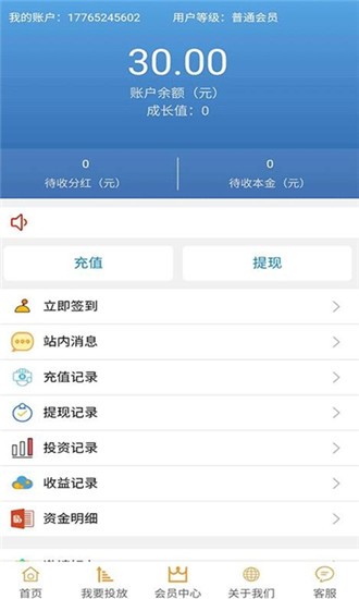 洛玮服务