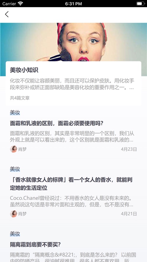 花庐花鹿