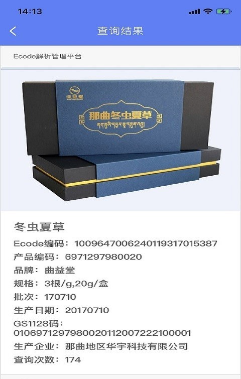 畅想物联网