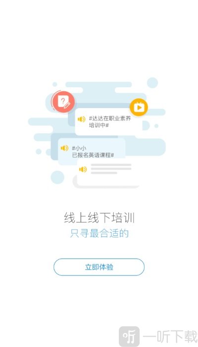 乐享Dapp手机版下载-乐享D免费版下载v26.04.203