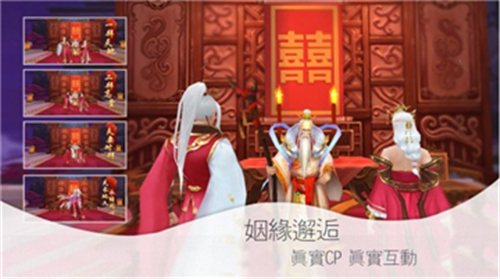 神都情侠传