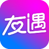 友遇