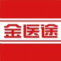 金醫途app