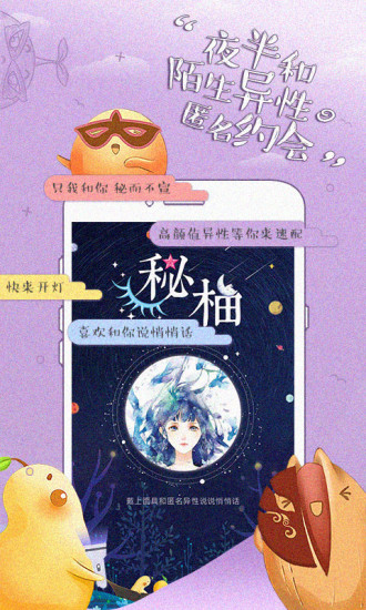 小柚