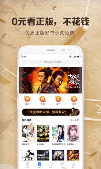 中文书城经典版