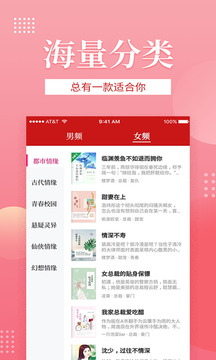 全民追书免费版