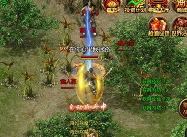 龙城传奇新手怎么操作 新手玩法攻略详解