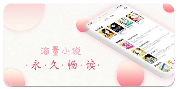 中文书城
