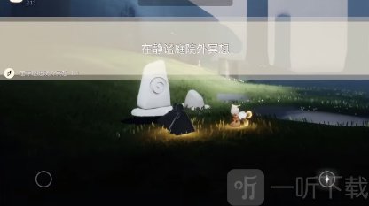光遇5月9日任务介绍 5月9日任务完成攻略