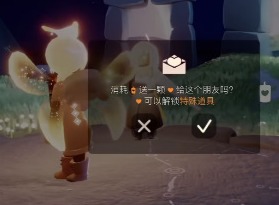光遇5月9日任务介绍 5月9日任务完成攻略