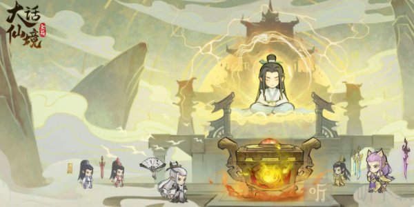 大话仙境手游最新礼包兑换码分享 最新公测礼包码汇总