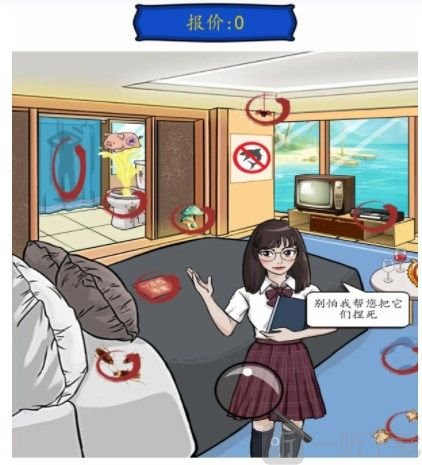 汉字找茬王低价买岛过关攻略 低价买岛过关步骤