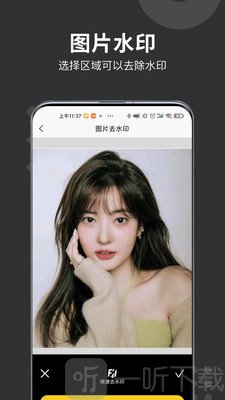 微商水印打卡相机app下载-微商水印打卡相机最新免费下载