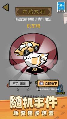 我有个农场2023
