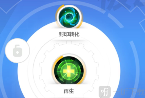 火炬之光无限狂人怎么开荒 狂人开荒攻略