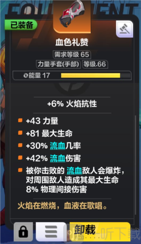 火炬之光无限狂人怎么开荒 狂人开荒攻略