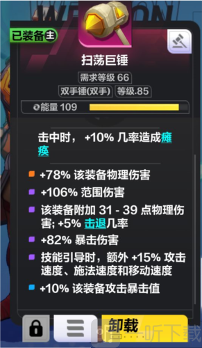 火炬之光无限狂人怎么开荒 狂人开荒攻略