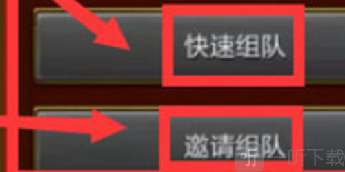 火炬之光无限怎么组队 组队玩法攻略