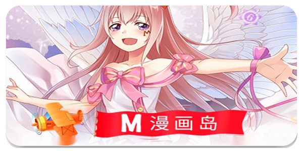 漫画岛