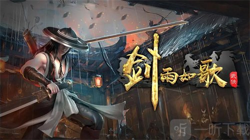 剑雨如歌无极阵作用是什么 无极阵具体用途详解