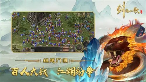 剑雨如歌无极阵作用是什么 无极阵具体用途详解