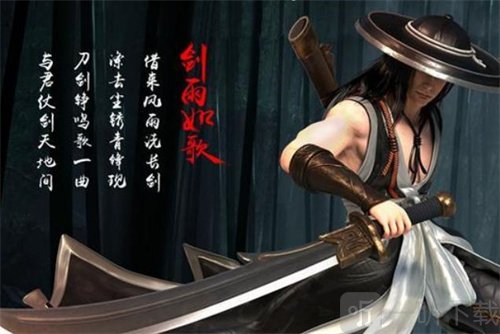 剑雨如歌无极阵作用是什么 无极阵具体用途详解
