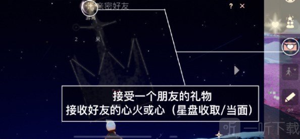 光遇5月10日任务介绍 5月10日任务完成攻略