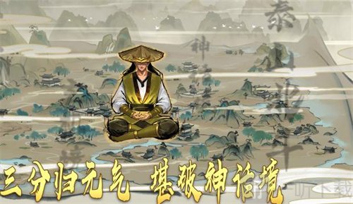 剑雨如歌无极阵作用是什么 无极阵具体用途详解