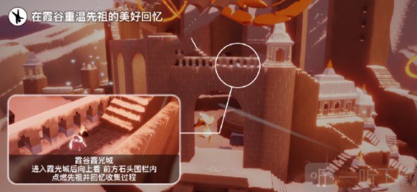 光遇5月10日任务介绍 5月10日任务完成攻略