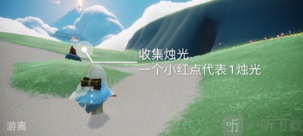 光遇5月10日任务介绍 5月10日任务完成攻略
